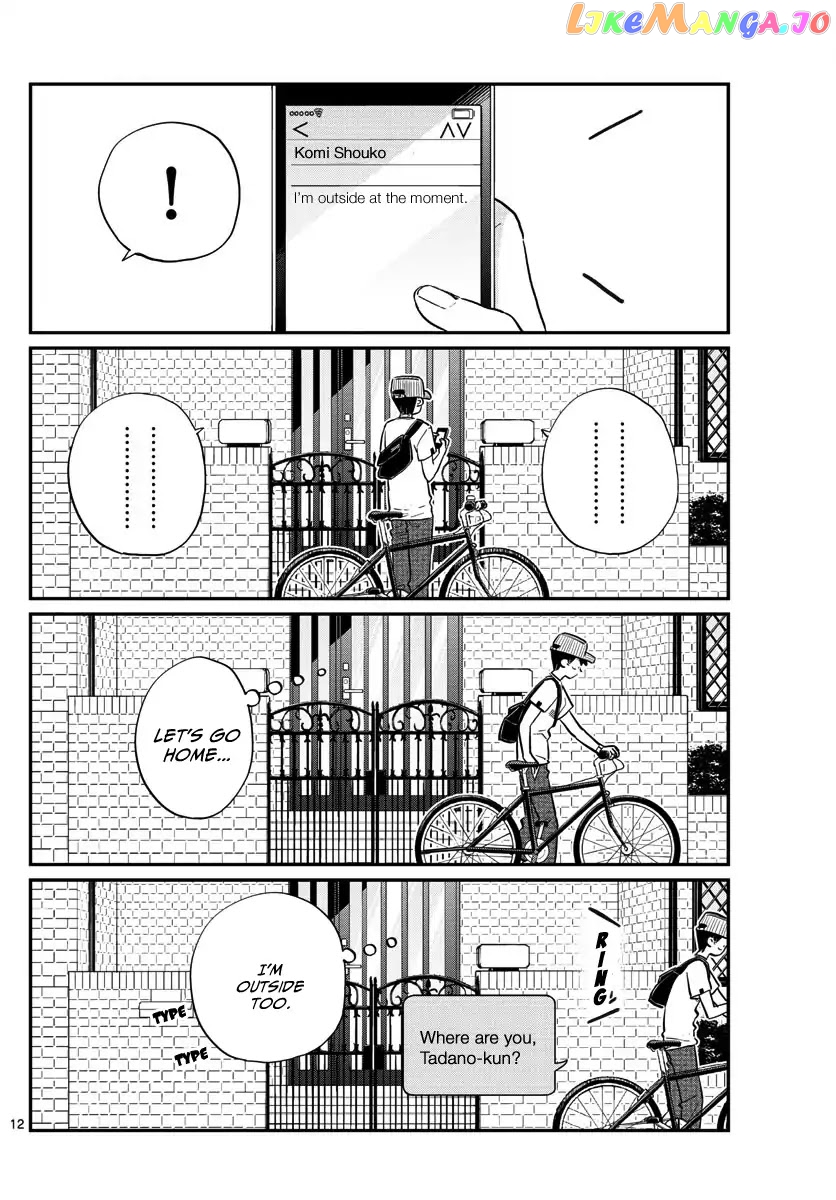 Komi Can